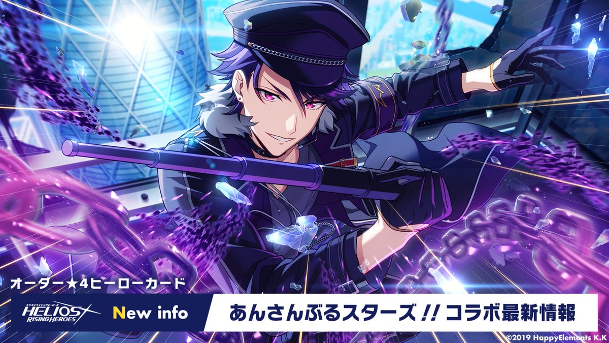 マンデーナイトヒーロー 5周年記念生配信 6/15】 #あんスタ コラボ