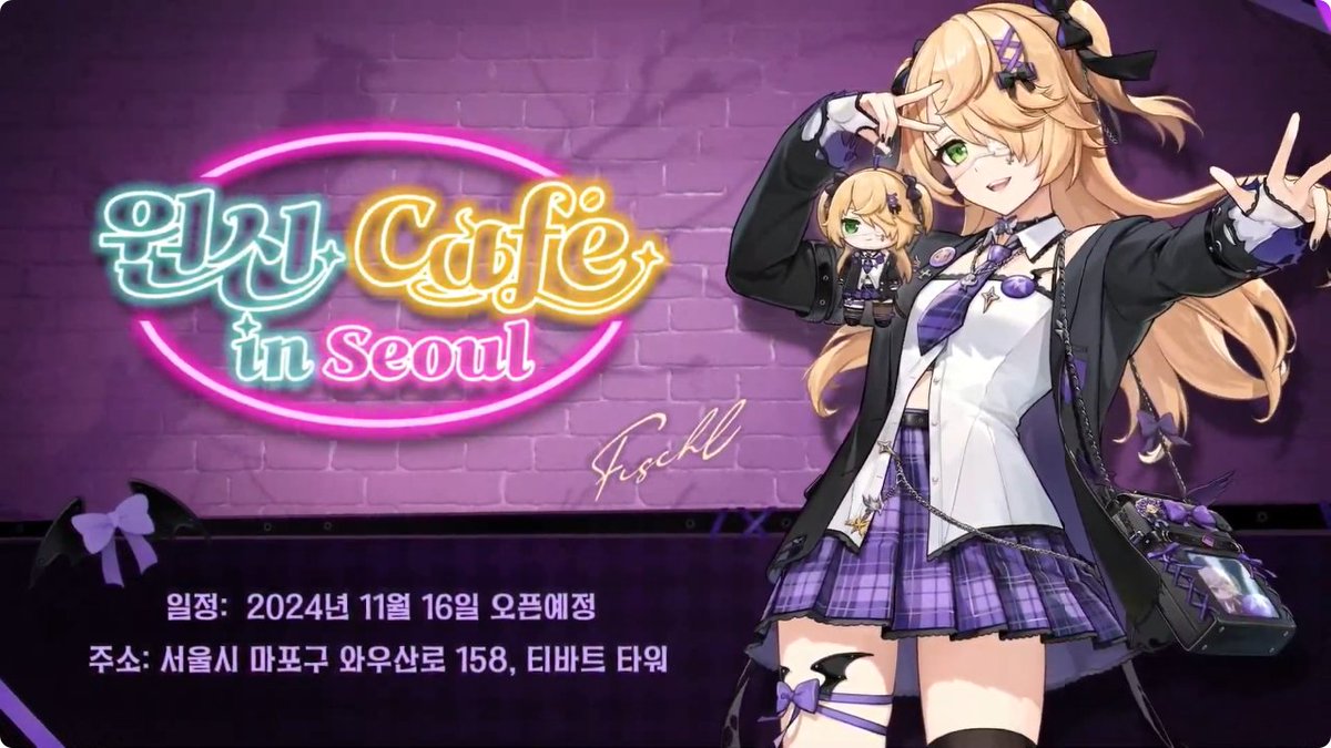 韓国版『原神』Ver.5.2「魂と炎のウォーベン」予告番組より。原神