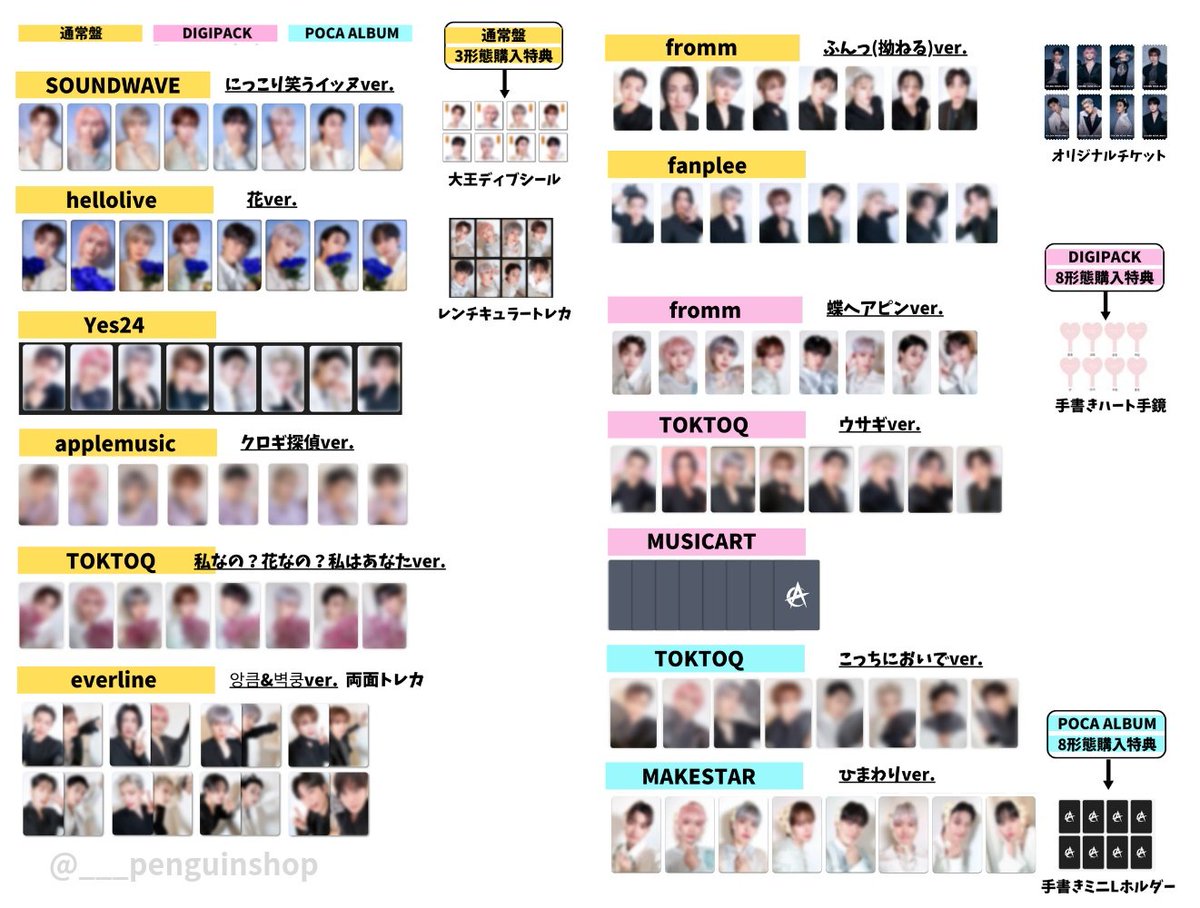 🤍🤍🤍 #ATEEZ [GOLDEN HOUR : Part.2] 🤍🤍🤍 📍fromm ＼絵柄公開