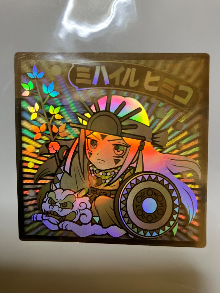 竜神伝説 2024 (@ryujin0925) / Posts / X