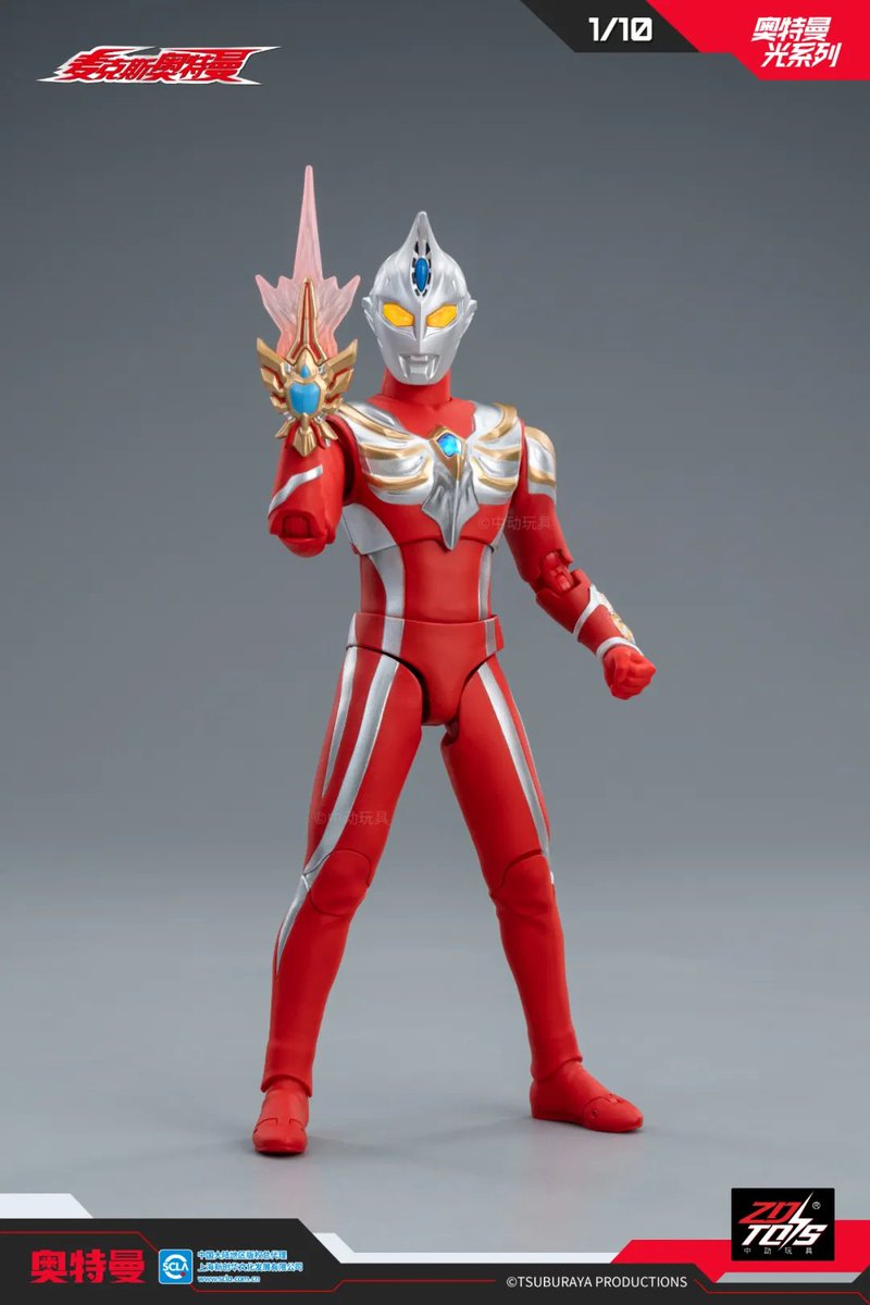 商品画像を公開！ ZD toys / 中動玩具 ウルトラマン光シリーズ