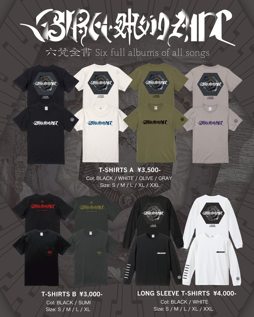 BRAHMAN 11/4 at 横浜BUNTAI 六梵全書 Six full albums of all songs