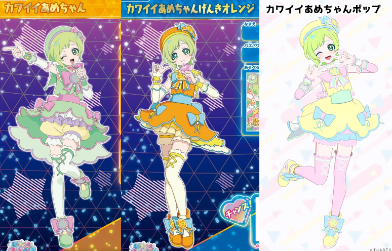 朗報】カワイイあめちゃん、カラバリ全部かわいい #アイプリ