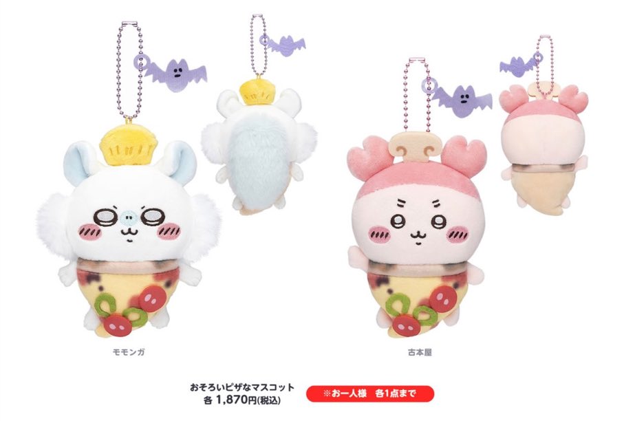 ちいかわらんどマルイシティ横浜店 ✨再入荷のお知らせ✨ ・黒猫の