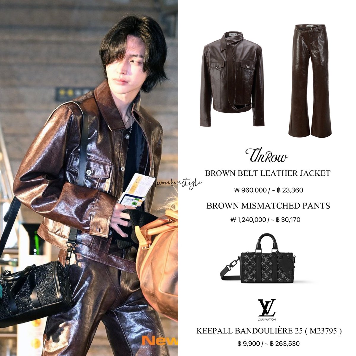 241105 #WONBIN GMP 🛫 🧥 -👖 UNROW 👜 - LOUIS VUITTON #WONBIN