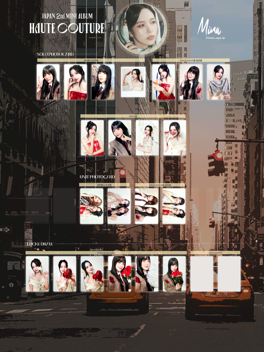 1万円特典トレカ サナ MISAMO HAUTE TWICE COUTURE