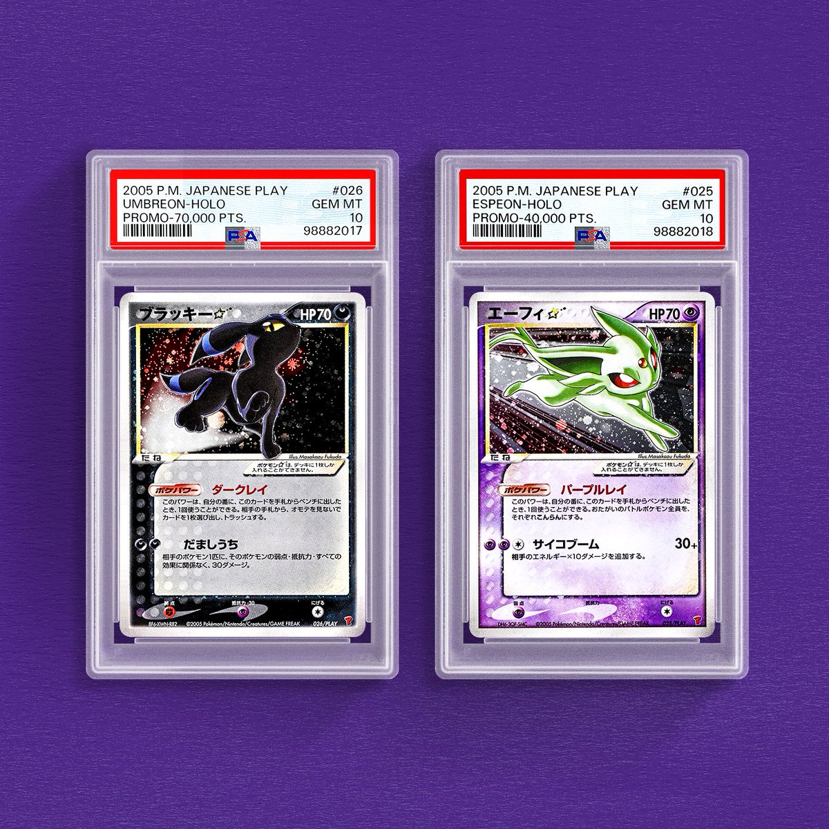 イーブイ系統最大のレアカード 「ブラッキー☆」と「エーフィー☆」が