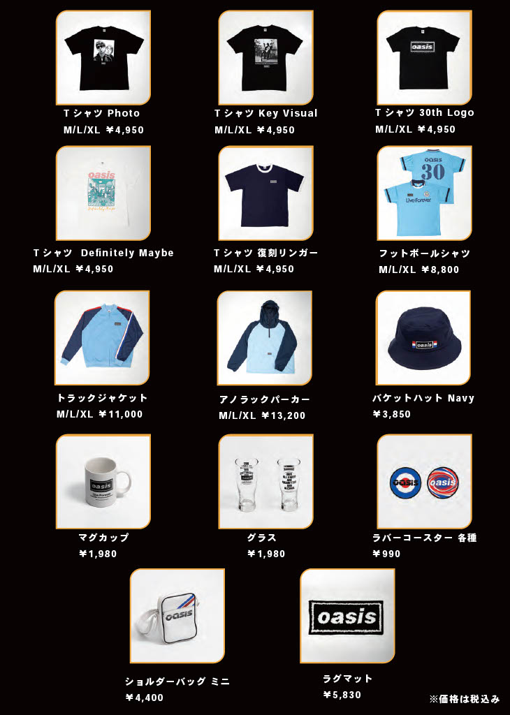 来場者様限定受注販売 商品追加のご案内※ この度は一部展示会グッズの