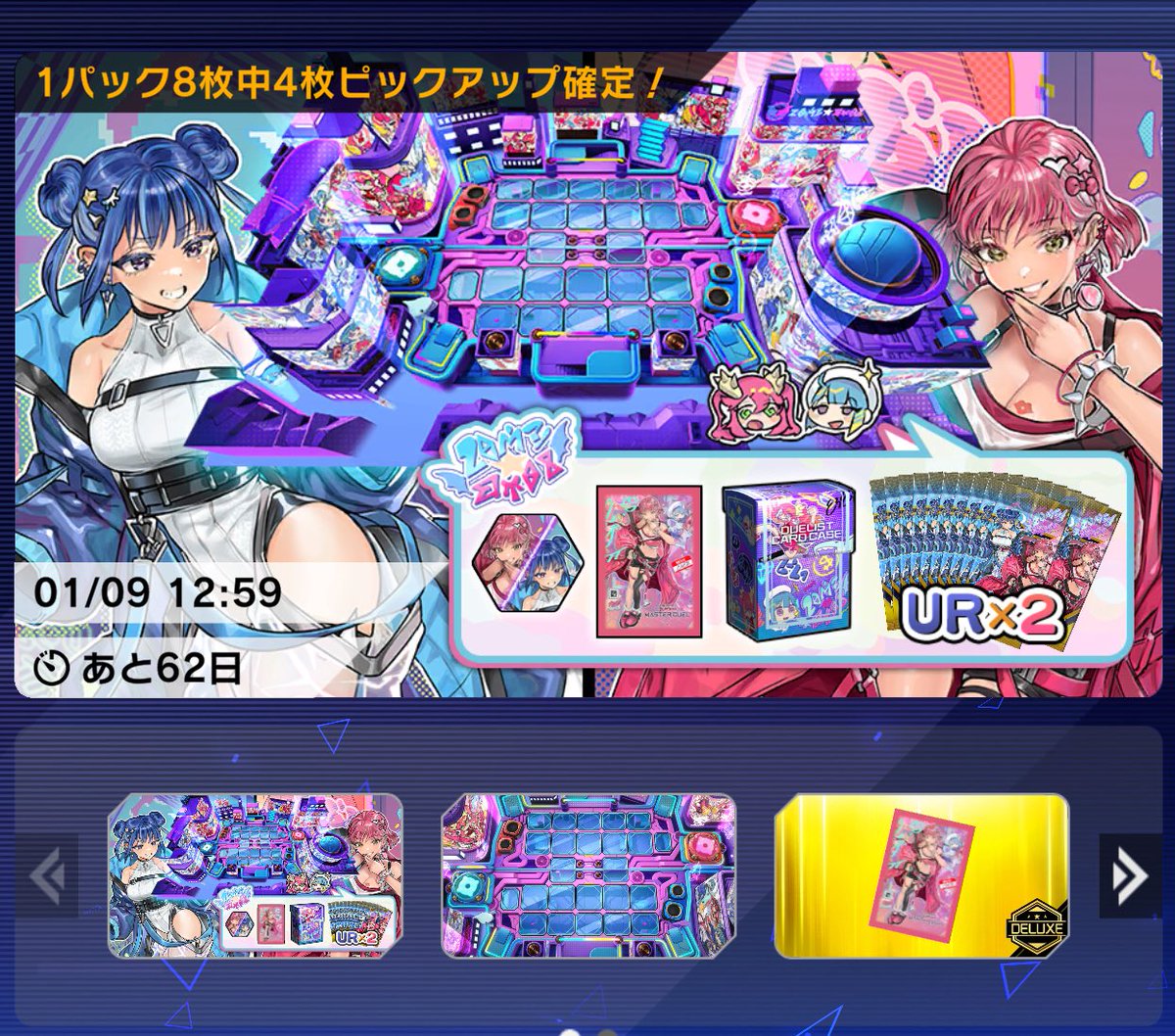 新着情報】 #遊戯王マスターデュエル ・マスターデュエル1000日記念