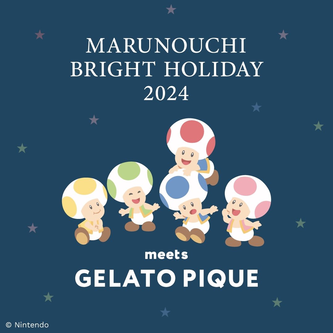 ✨🎄MARUNOUCHI BRIGHT HOLIDAY 2024 ～LET'S PLAY in MARUNOUCHI with