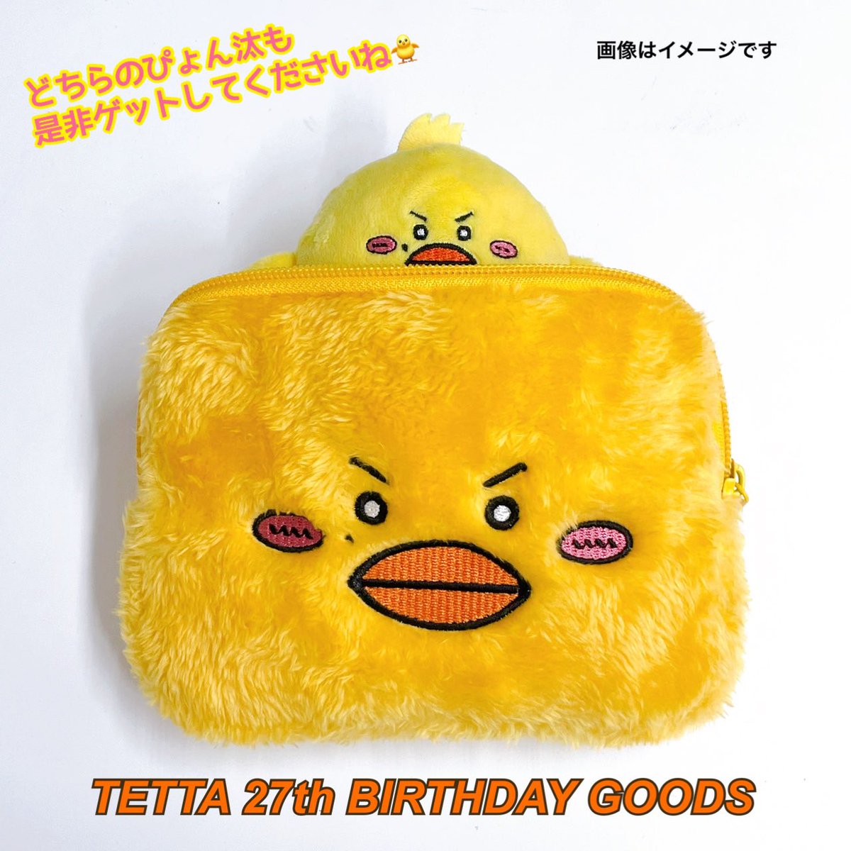 ONE N' ONLY ／ 「TETTA 生写真セット #007」 & BIRTHDAYプロデュース