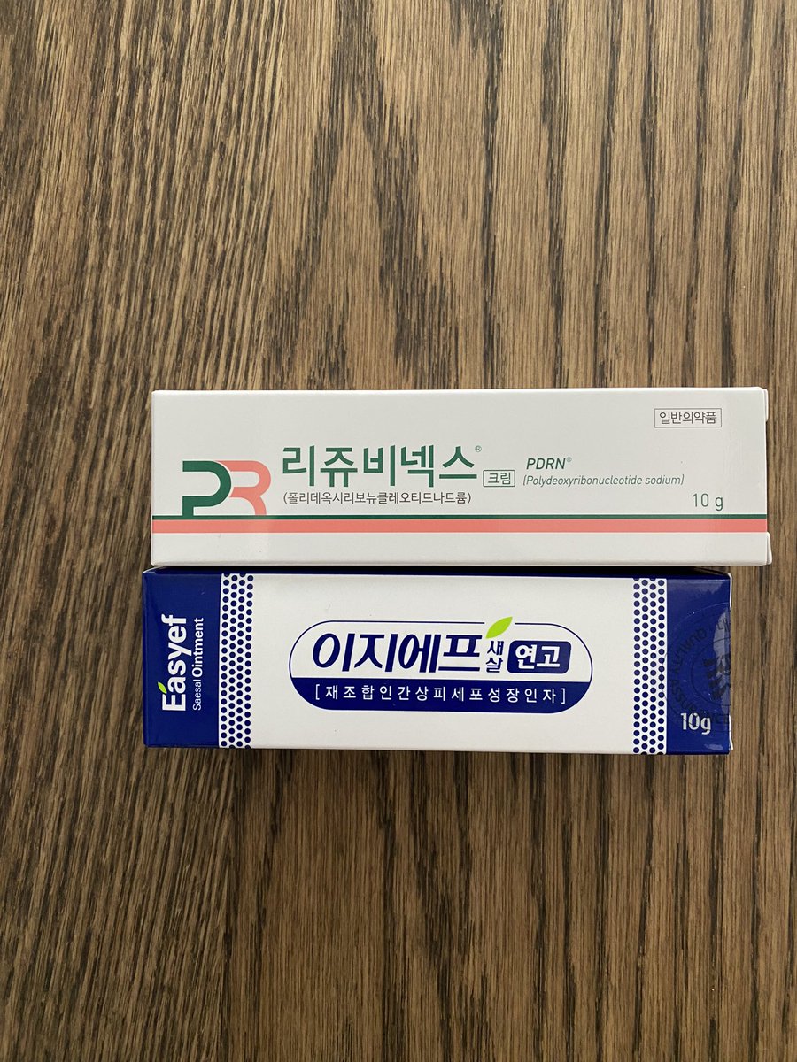 渡韓/薬局情報⚠️】リジュビネックスとEGF軟膏、欲しい方は韓国で