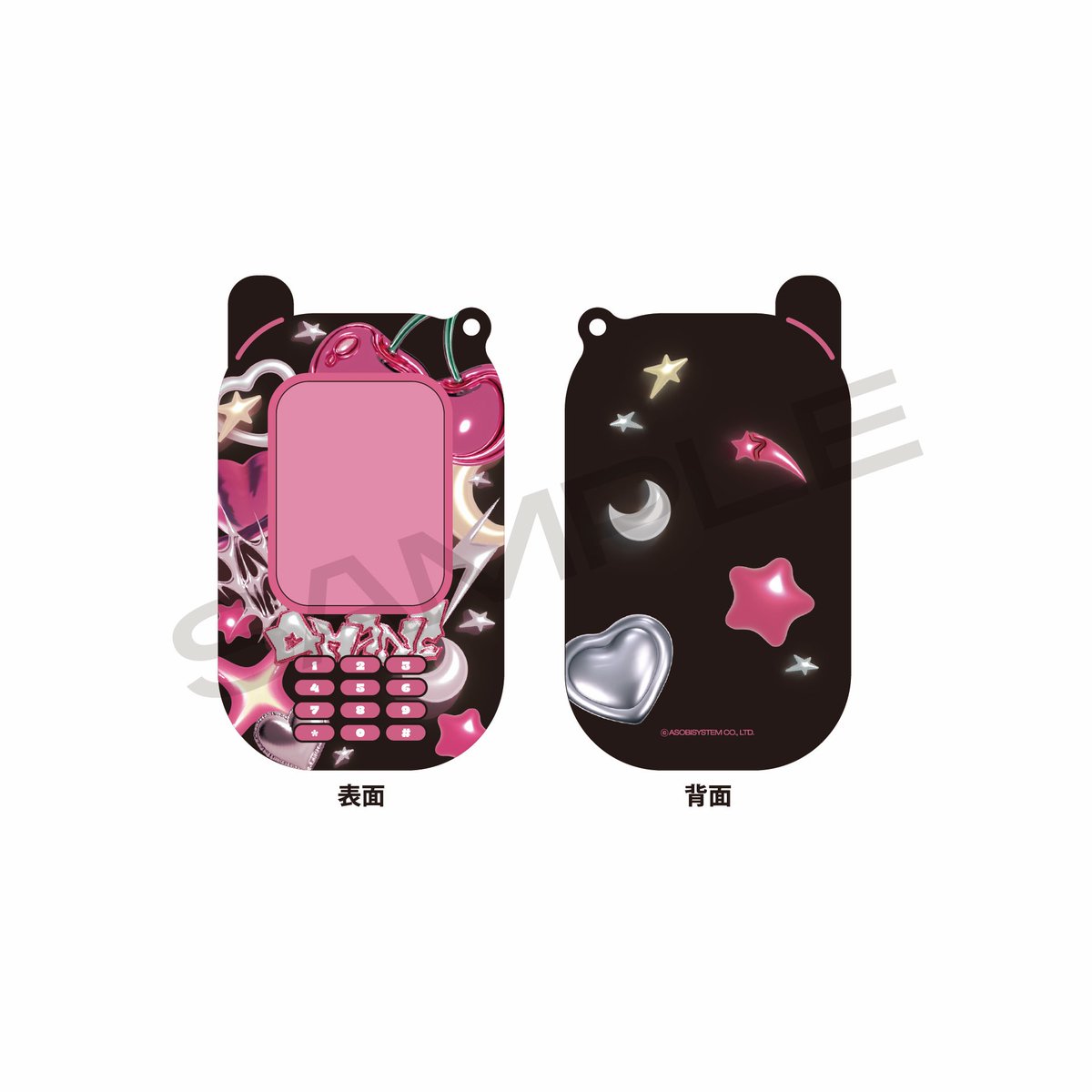 ❤️月足天音生誕グッズオンライン販売❤️ 『月足天音 生誕祭 2024