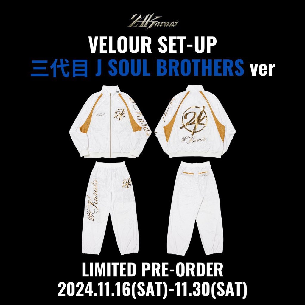 VERTICAL GARAGE NAKAMEGURO 『LDH LIVE-EXPO 2024 -EXILE TRIBE BEST