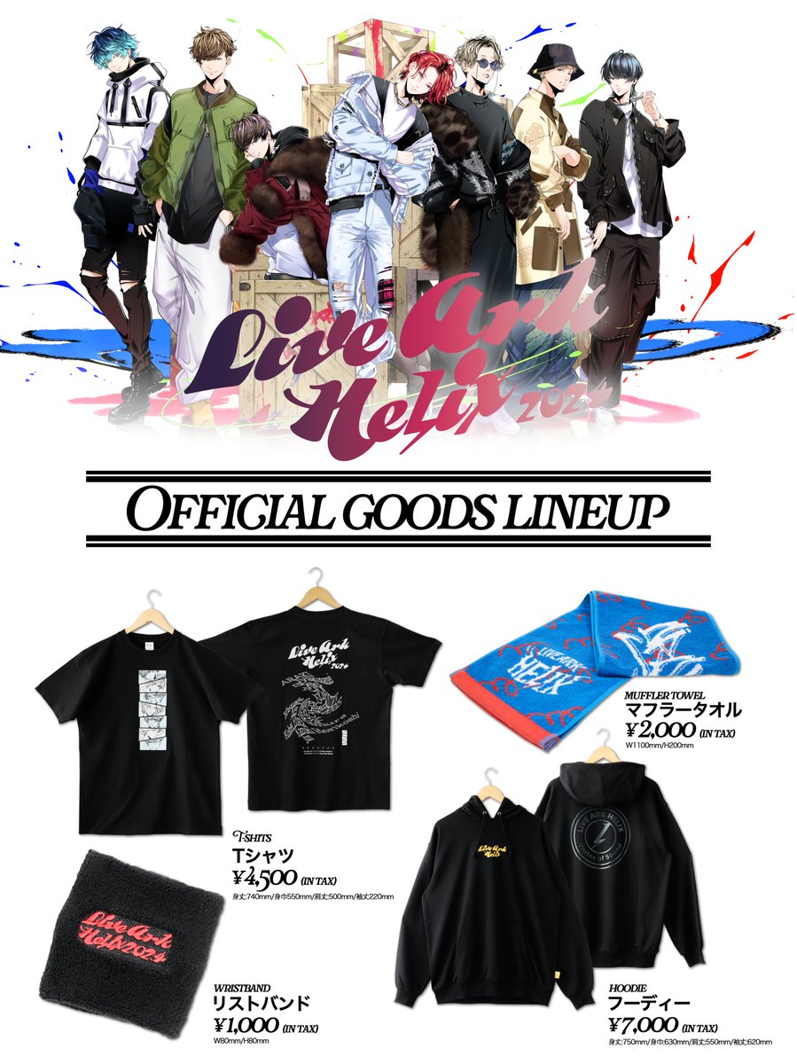 ▱▱▱▱▱▱▱▱ あらきプロデュースライブイベント 『LIVE ARK HELIX