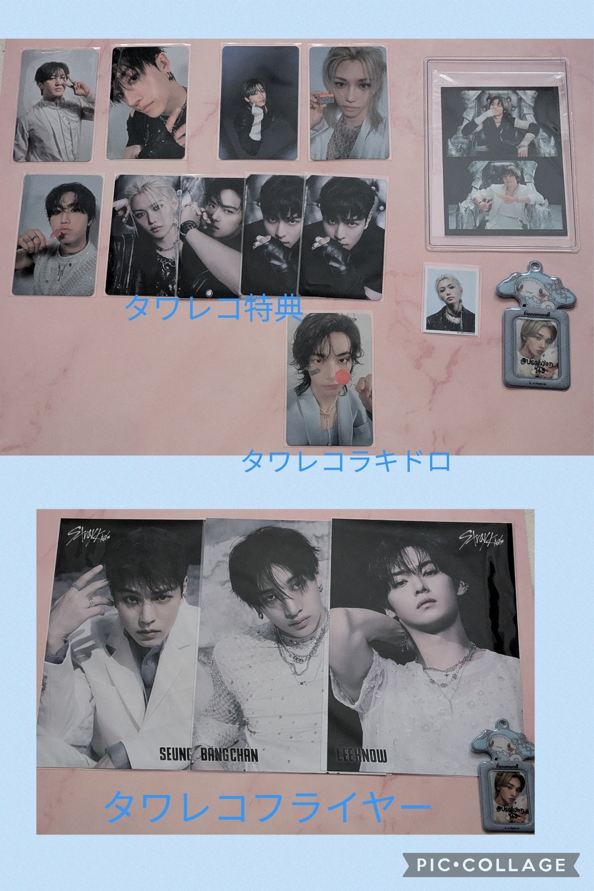 StrayKids フィリックス まとめ売り 50枚 StrayKids フィリックス