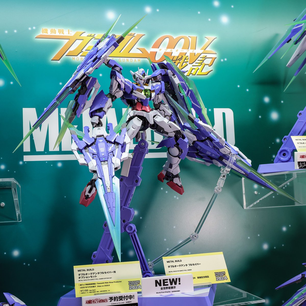 L BUILD ダブルオークアンタフルセイバー&オプションパーツセット L