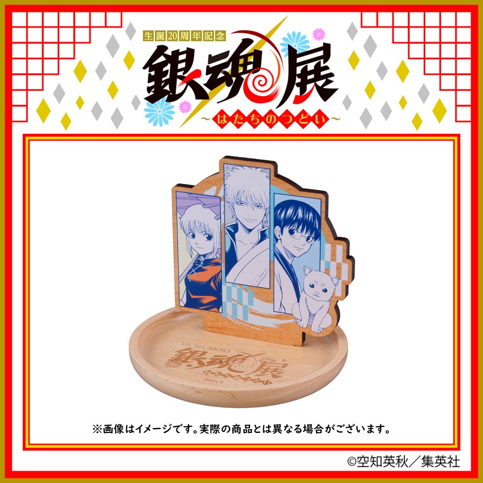 銀魂展 グッズ情報】 ○木製トレイ ［万事屋］ 互いを想い万事を護っ