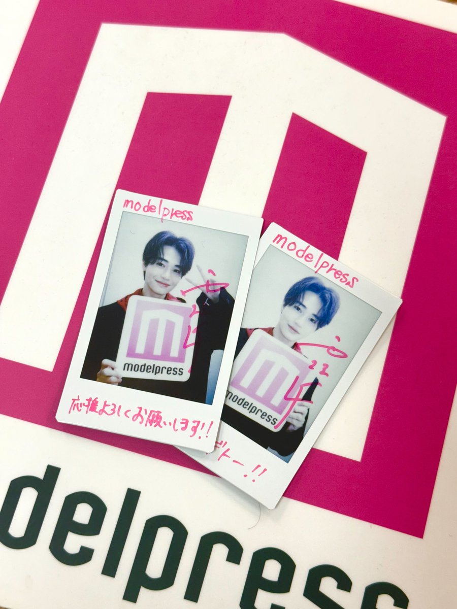 西垣匠さん サイン入りチェキを2名様に🎁 ＼ 1⃣モデルプレス