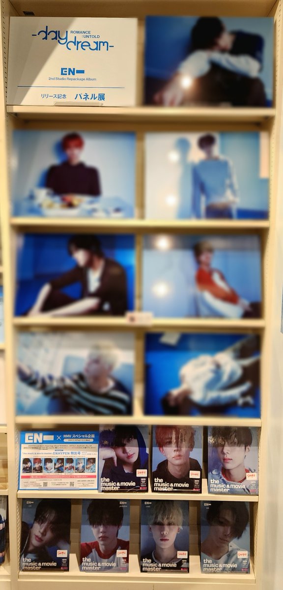 ENHYPEN】 『2nd Studio Repackage Album: ROMANCE : UNTOLD -daydream