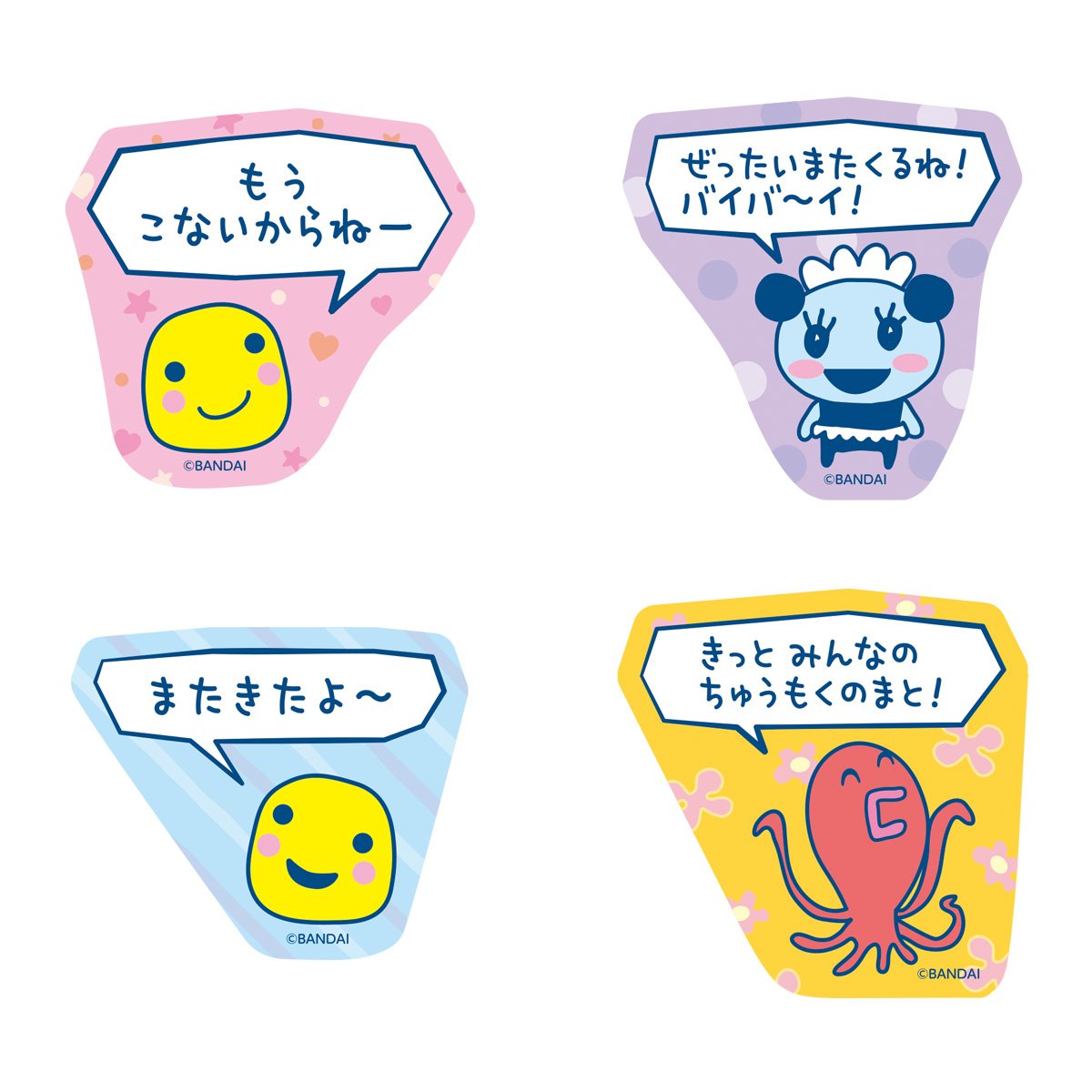 もうこないからねーとまたきたよー欲しすぎる