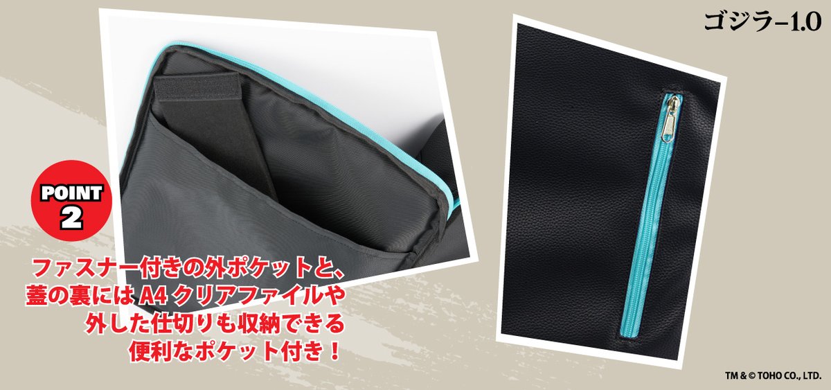 トレカアイテムくじEX「ゴジラ-1.0」新登場の景品をご紹介！ A賞はTCG