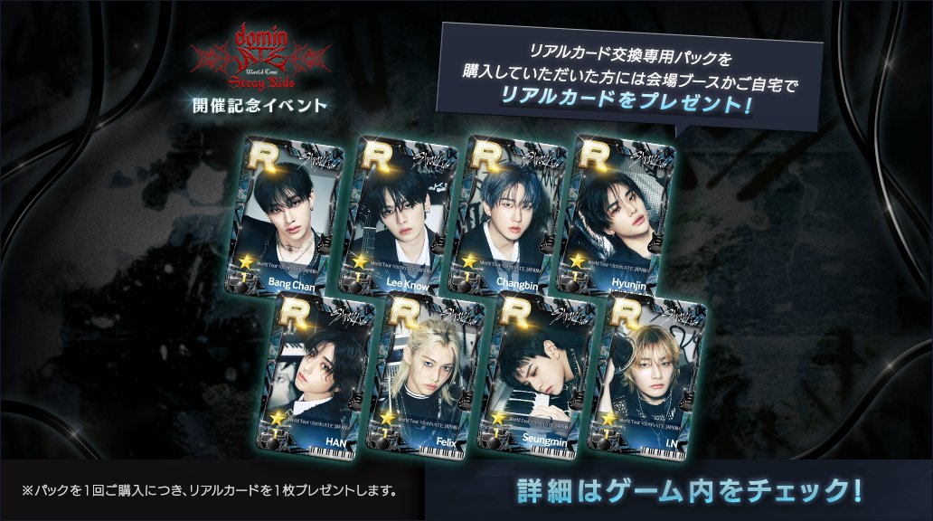 Stray Kids SSJYP スキズ リアルカード トレカ s-l400.jpg