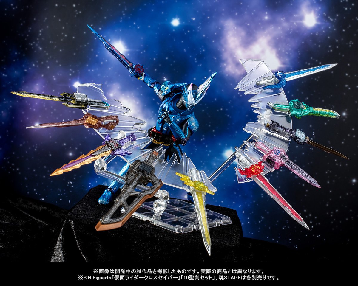 魂ブログ更新：聖剣を束ねる銀河の剣―S.H.Figuarts「仮面ライダー