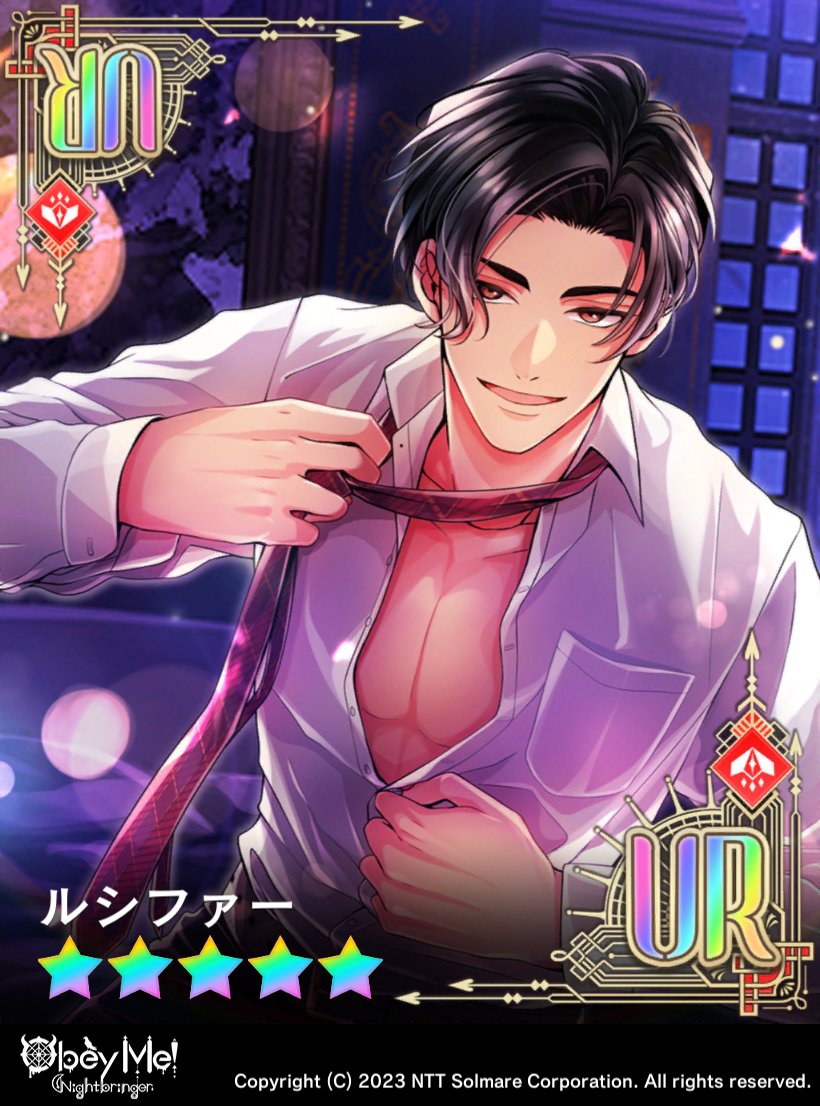 ナイトメア「感謝感激、愛を込めて！」のアクマカードをご紹介📢 今回