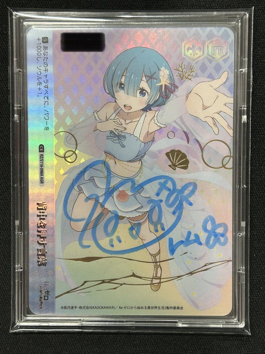 PSA10 青空の下のかなで 世界24枚 サイン ヴァイス angelbeats 【公式