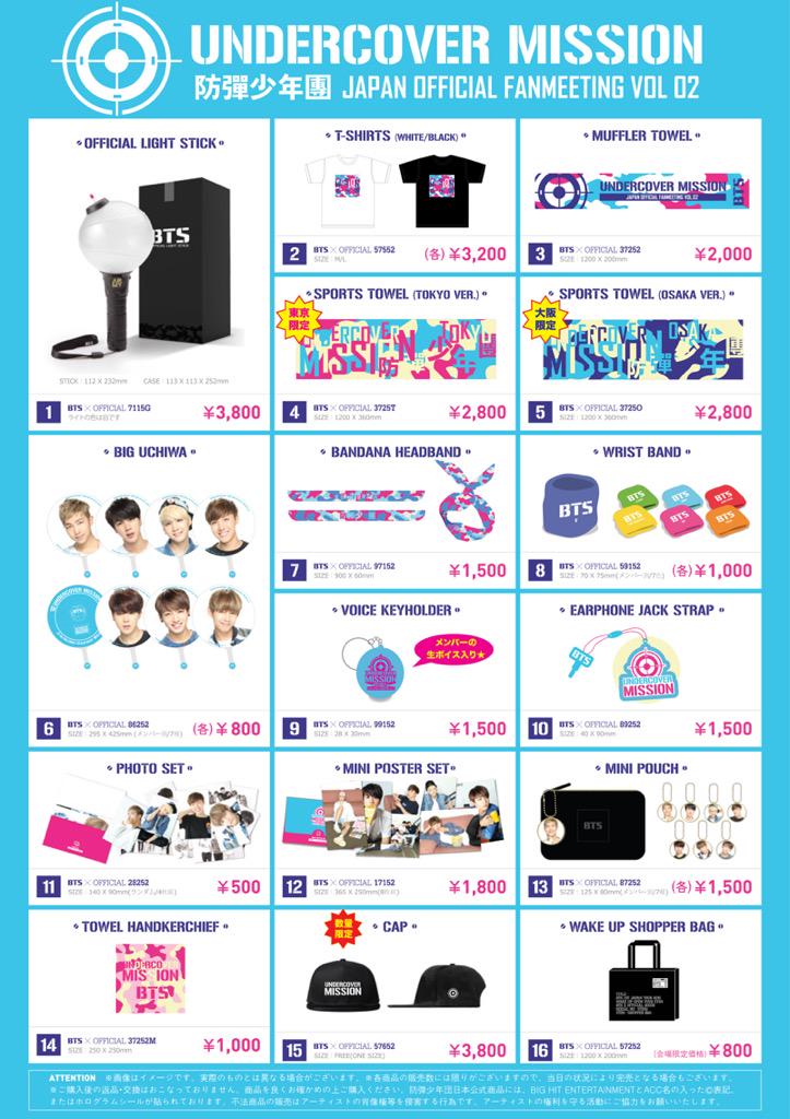 BTS JAPAN JP MERCHANDISE MD PC PHOTOCARDS WISHLIST WL TEMPLATES