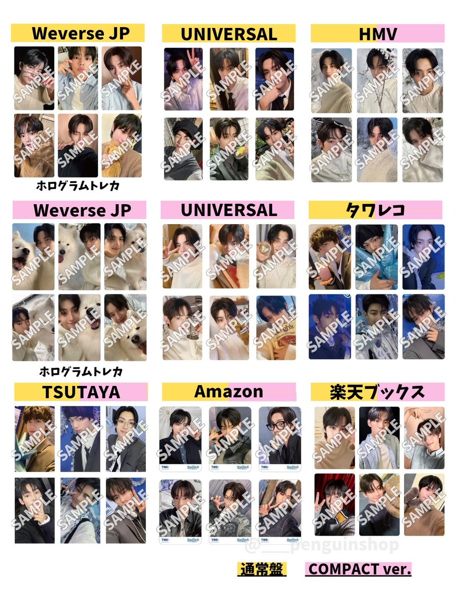 TWS ドフン　ソウルコン　会場限定トレカ TWS ドフン ソウルコン 会場限定トレカ