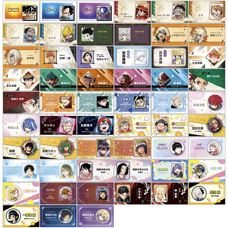 ジャンプフェスタ2025】 「週刊少年ジャンプ」 名刺カードコレクション