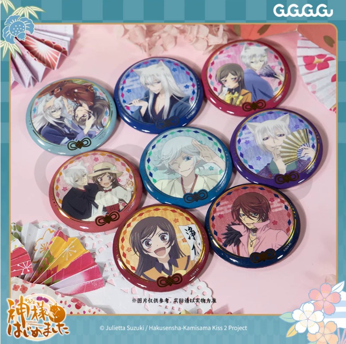 神様はじめました 神はじ 中国限定 グッズ 代行募集しております。 缶