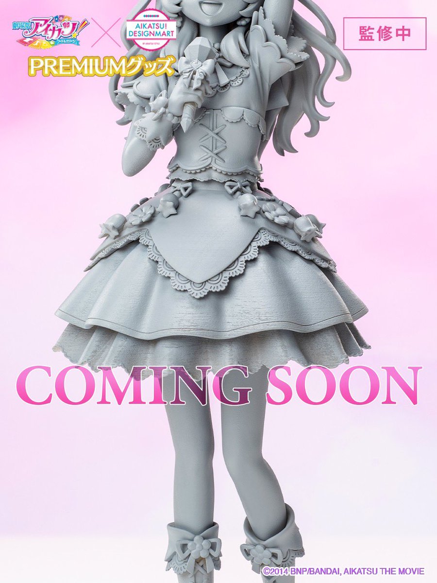 劇場版アイカツ！公開10周年✨ #デザインマートpremiumグッズ 🌟情報