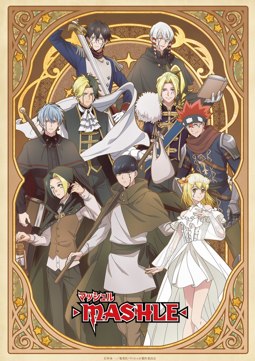 ◤━━━━━━━━━━ #ジャンプフェスタ 2025 描き下ろしビジュアル