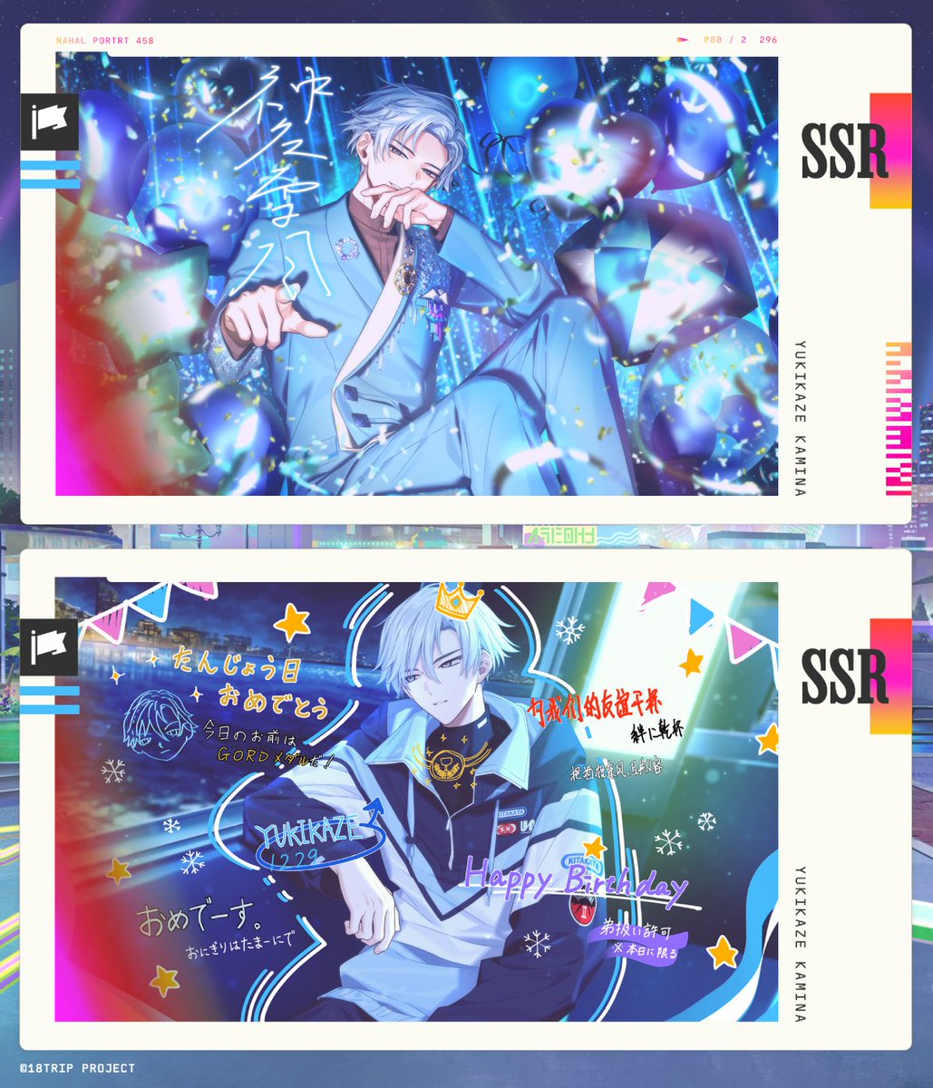 💐新バースデーカード紹介💐 12/1 0:00より『常勤リクルート 12月PICK