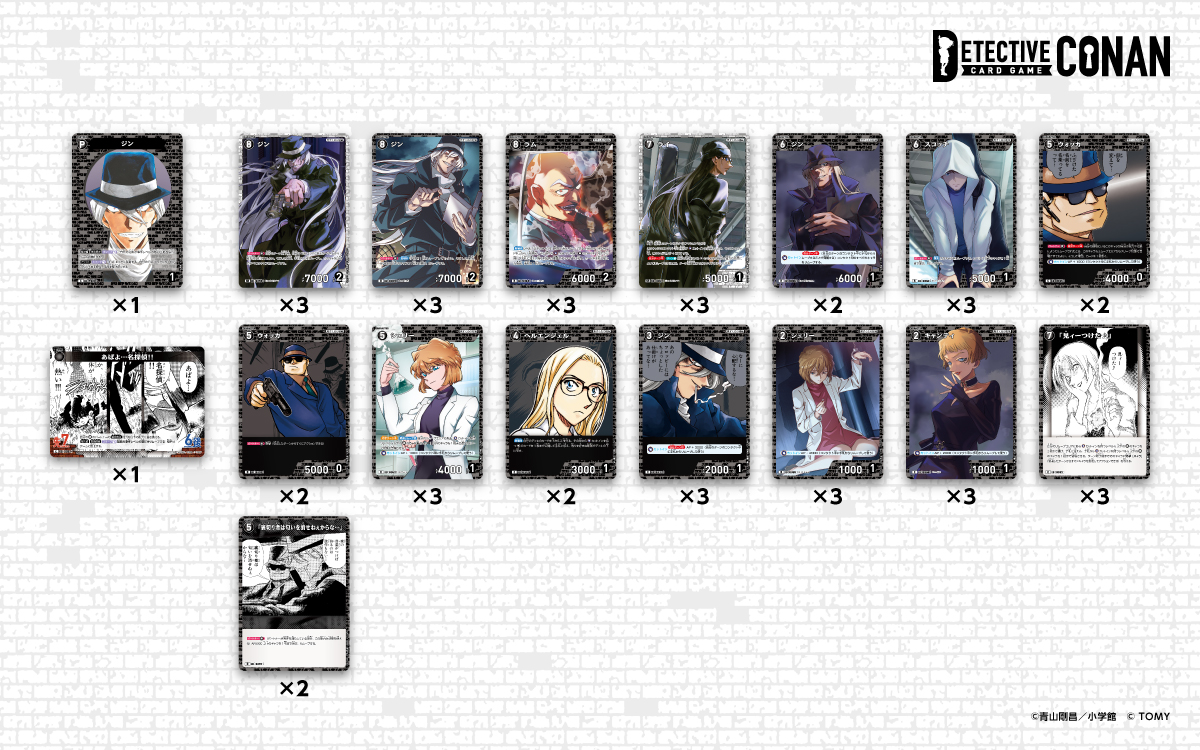 黒影の襲来（カットイン）カードを含む ⬛️黒のサンプルデッキレシピ