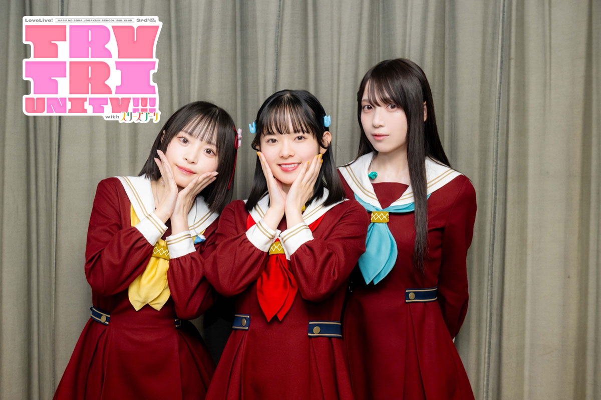 花宮初奈 【ラブライブ！蓮ノ空女学院スクールアイドルクラブ 3rd Live