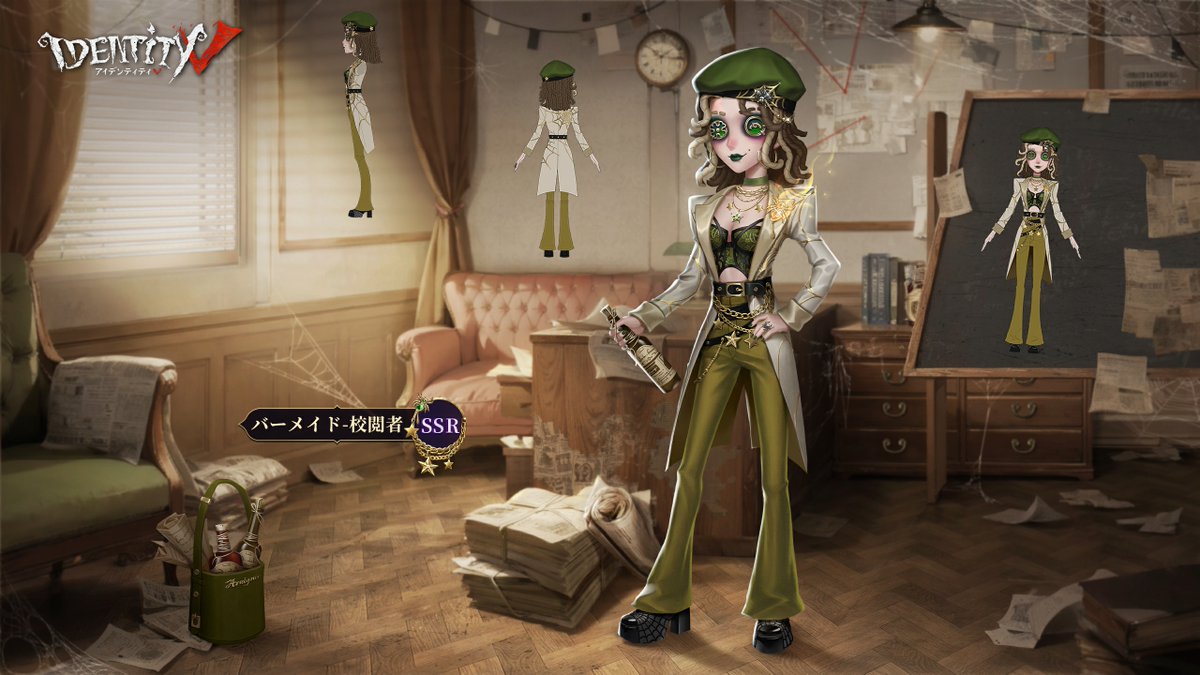 しーっ！ナイショなの…！ あの秘密に包まれた 新聞社「スレッド」の