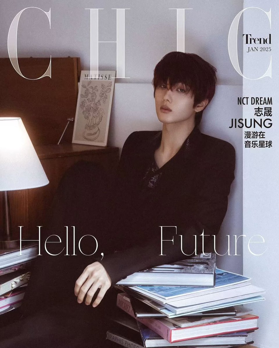 NCT DREAM #JISUNG on the cover of Chic Magazine China - January
