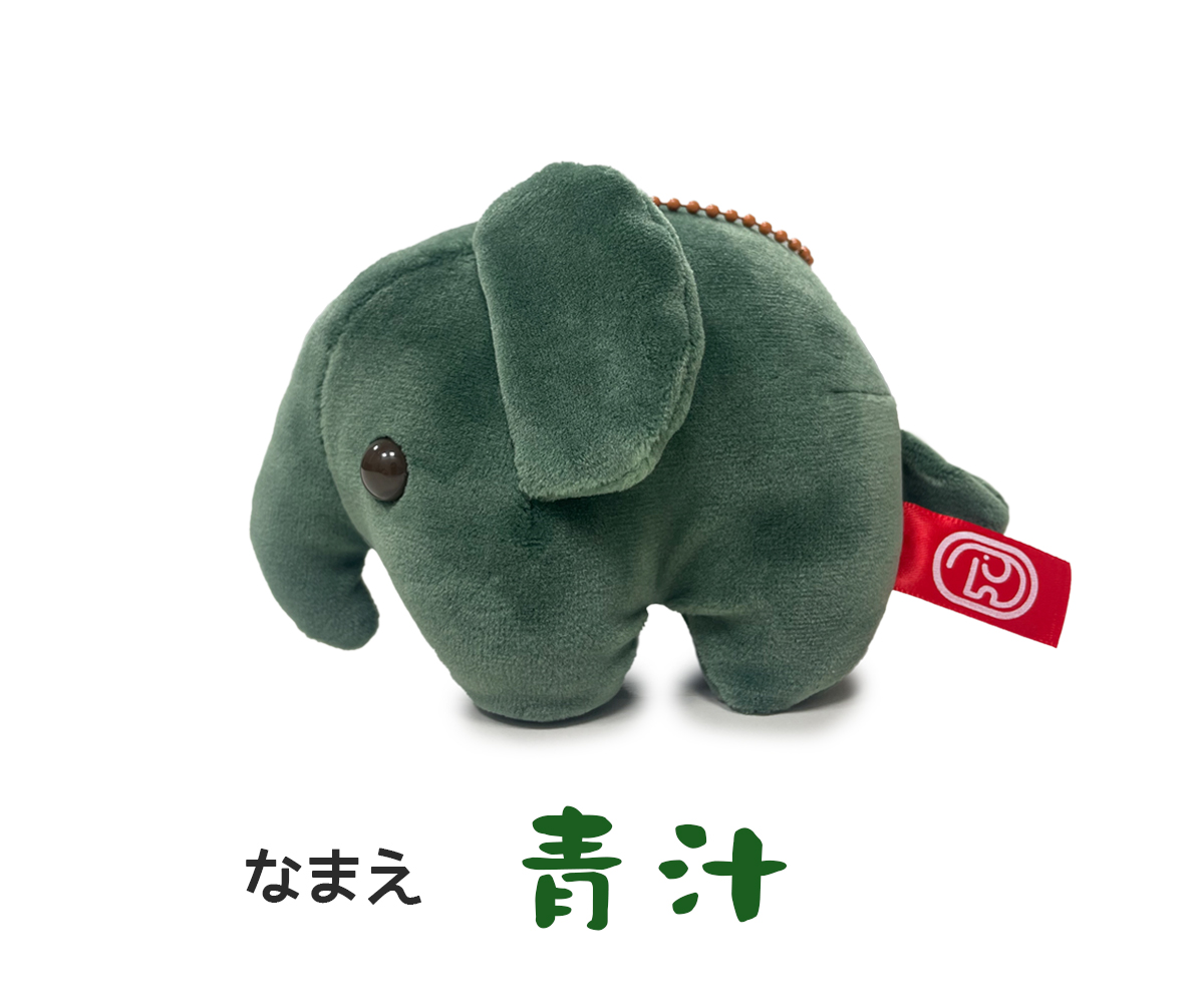 🐘2024年12月6日（金）より順次発売🐘 タイトーくじ C賞 青汁