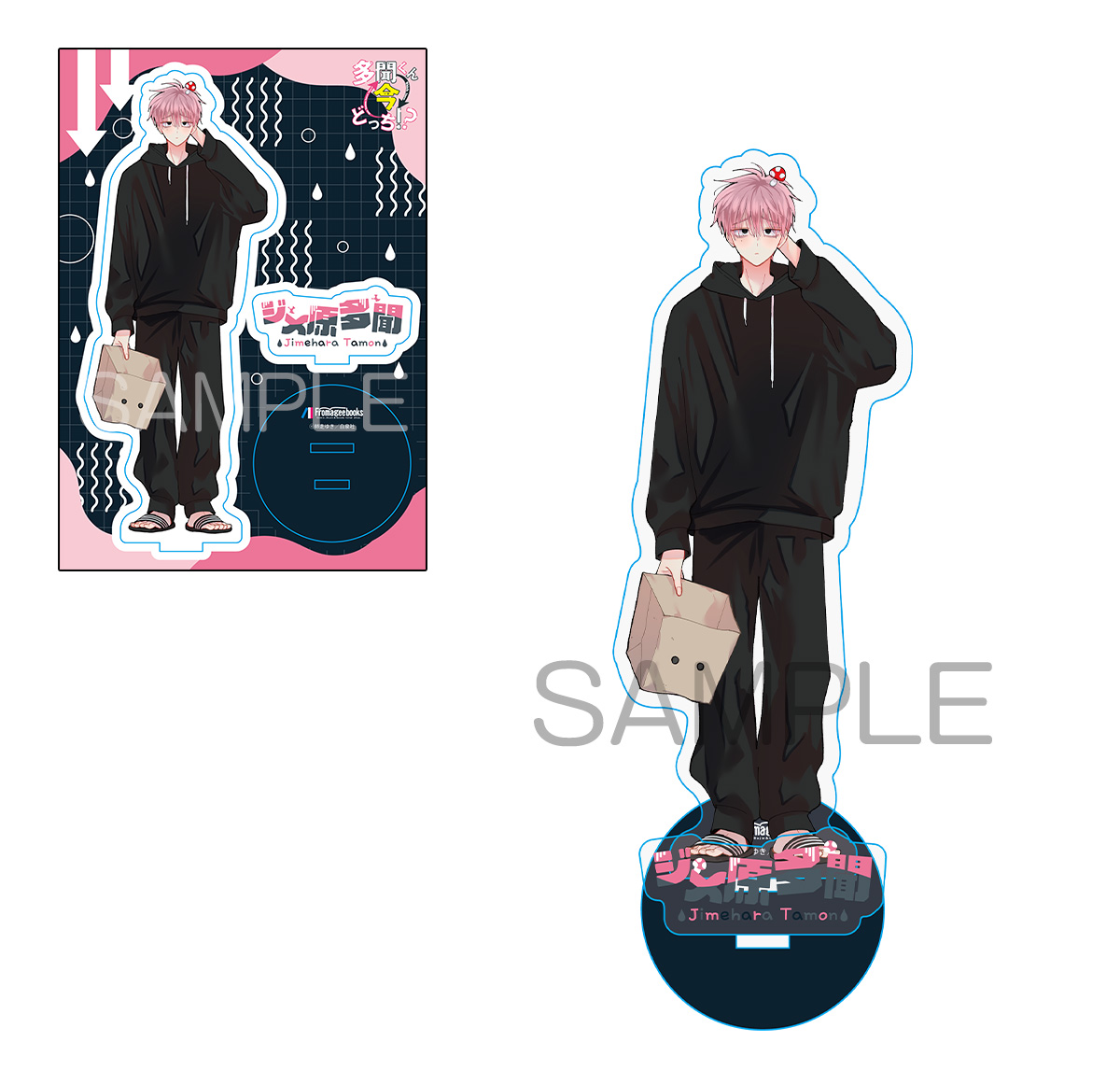 1/20発売「多聞くん今どっち⁉︎」⑩巻有償特典情報🍄 世にも珍しい