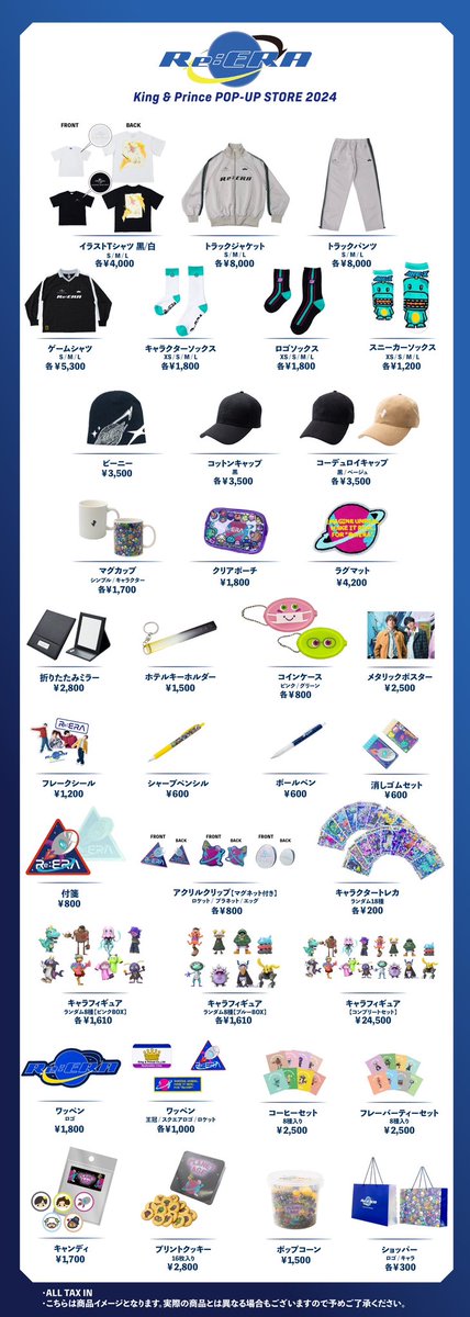 楽しみにしていたグッズが売り切れていた、というお声が沢山ありまして