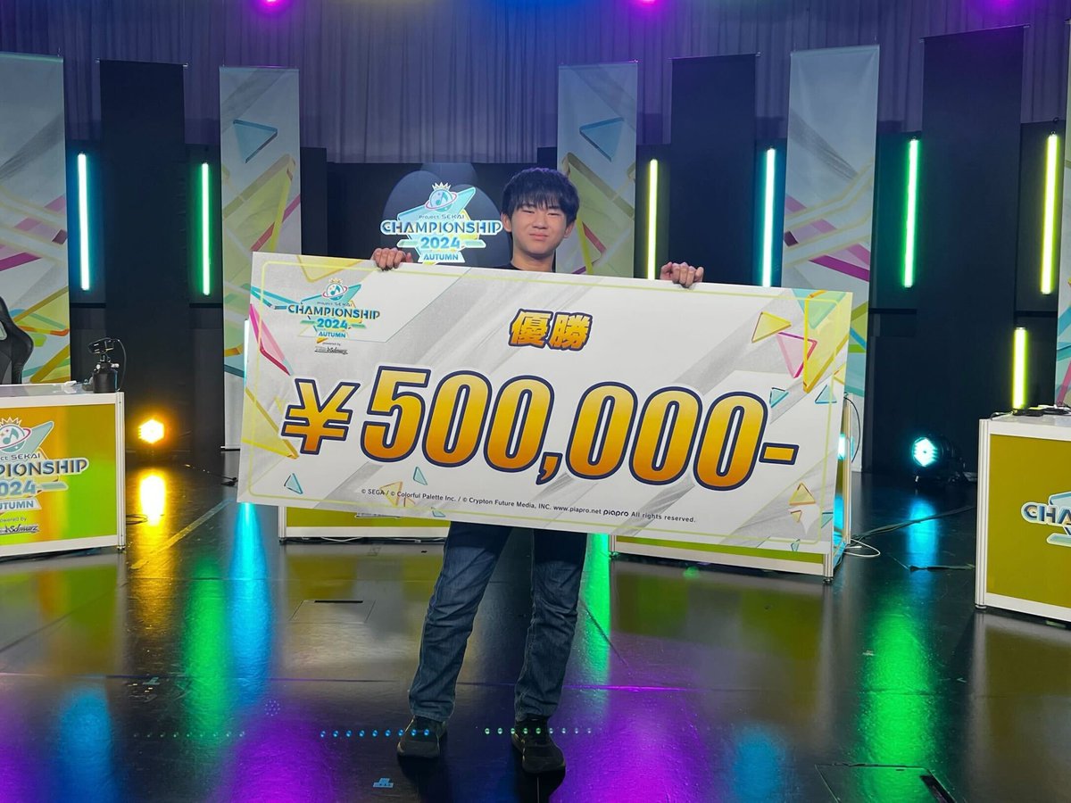 🎮プロジェクトセカイ Championship 2024 Autumn powered by ヴァイス
