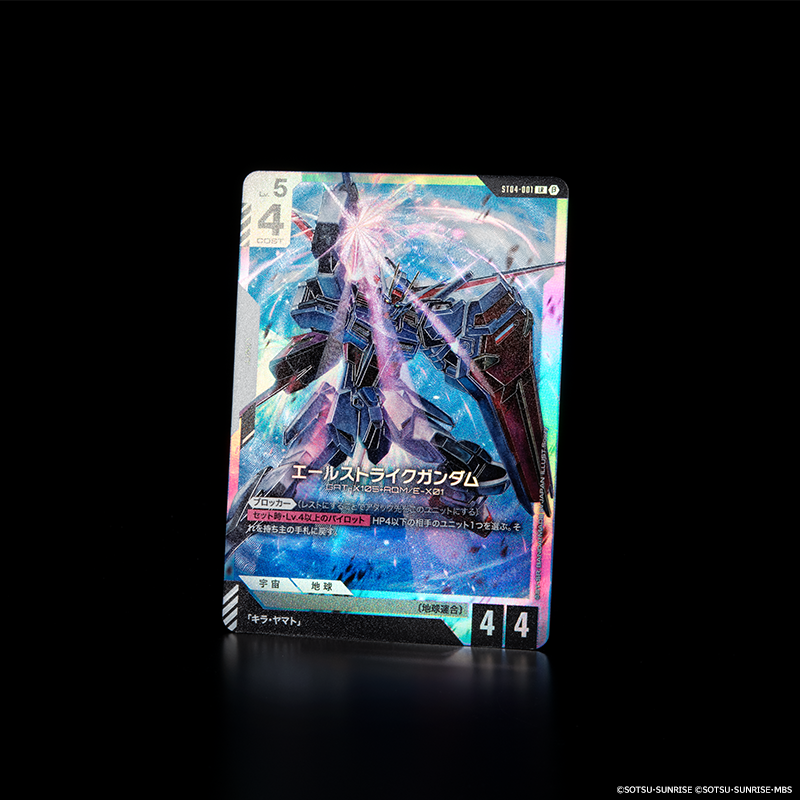 カード画像紹介】 本日より「ガンダムカードゲーム リミテッドBOX Ver