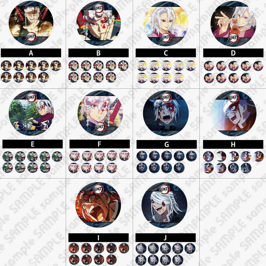 WEBSHOP】 アニメ「鬼滅の刃」柱カフェ -宇髄天元・不死川実弥期間