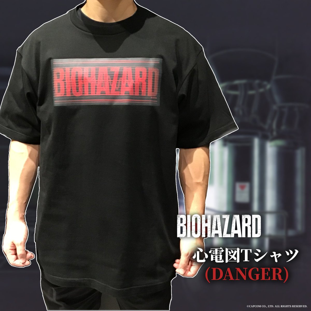 バイオハザード」シリーズ グッズをご紹介！ □CAPCOM STOREバイオ