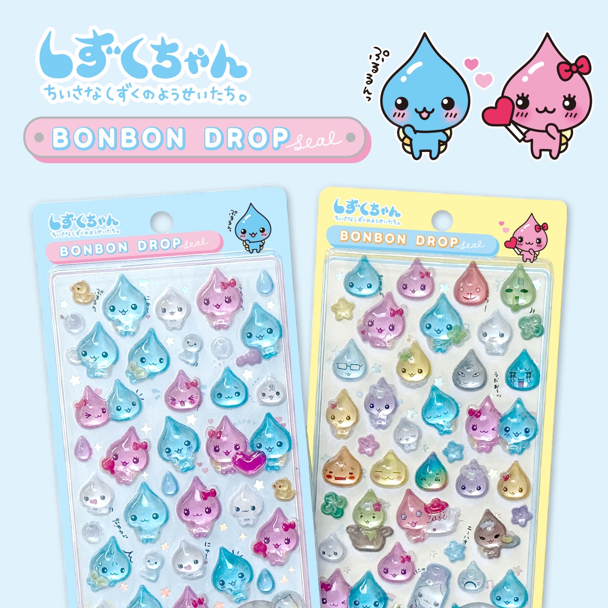 ⠀ 【ボンボンドロップシール品切れのお知らせ】 予想を超えるご注文を