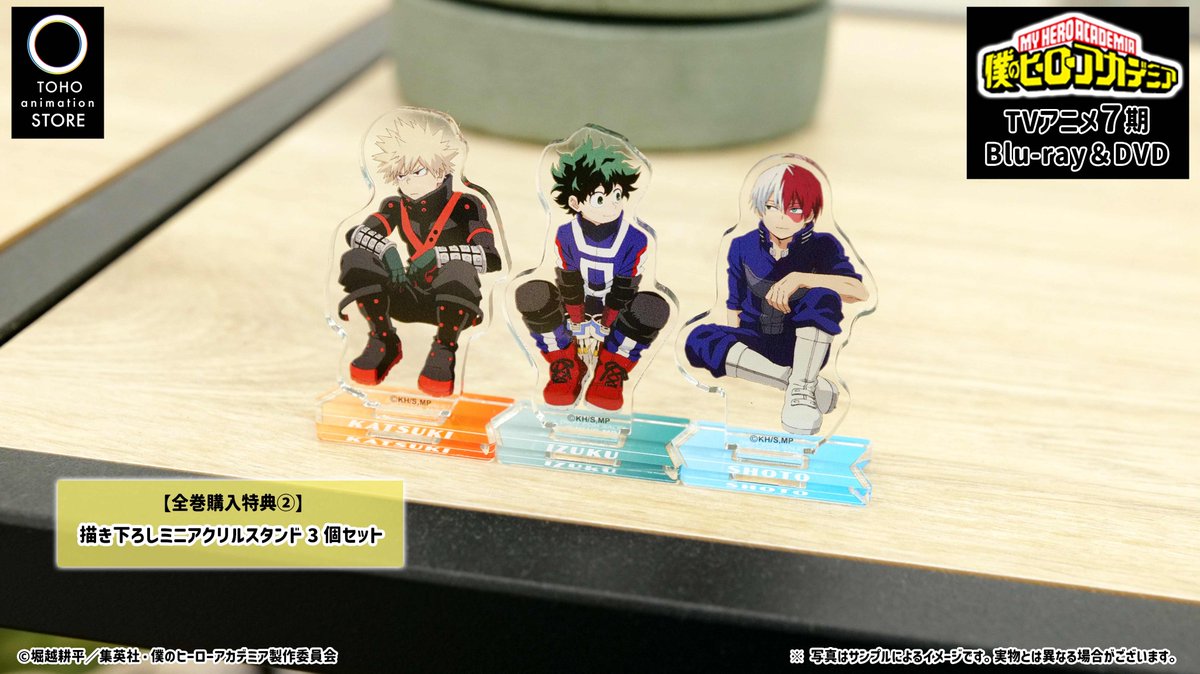 僕のヒーローアカデミア】 ／ #ヒロアカ 7期Blu-ray＆DVD 最終巻Vol.3